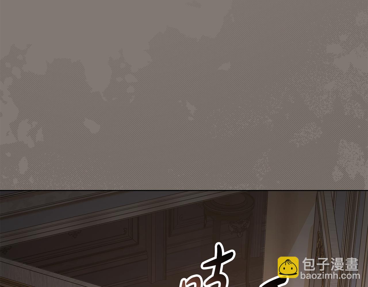 僞裝上流 - 第11話 興奮？(3/5) - 6