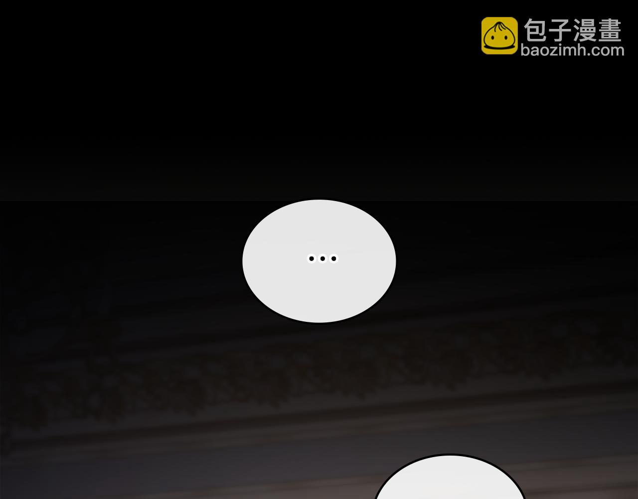 僞裝上流 - 第11話 興奮？(3/5) - 6