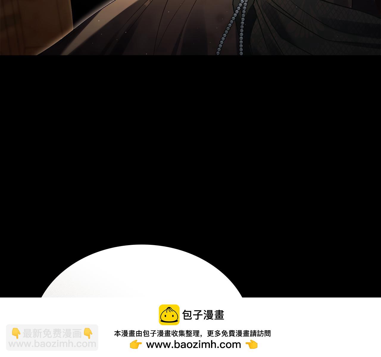 僞裝上流 - 第11話 興奮？(2/5) - 4