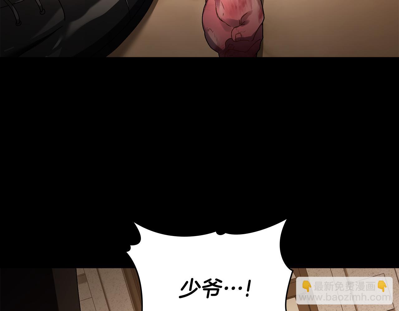 僞裝上流 - 第11話 興奮？(2/5) - 6