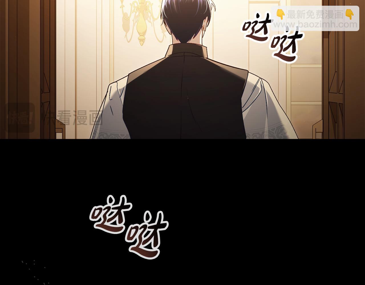 僞裝上流 - 第11話 興奮？(2/5) - 5