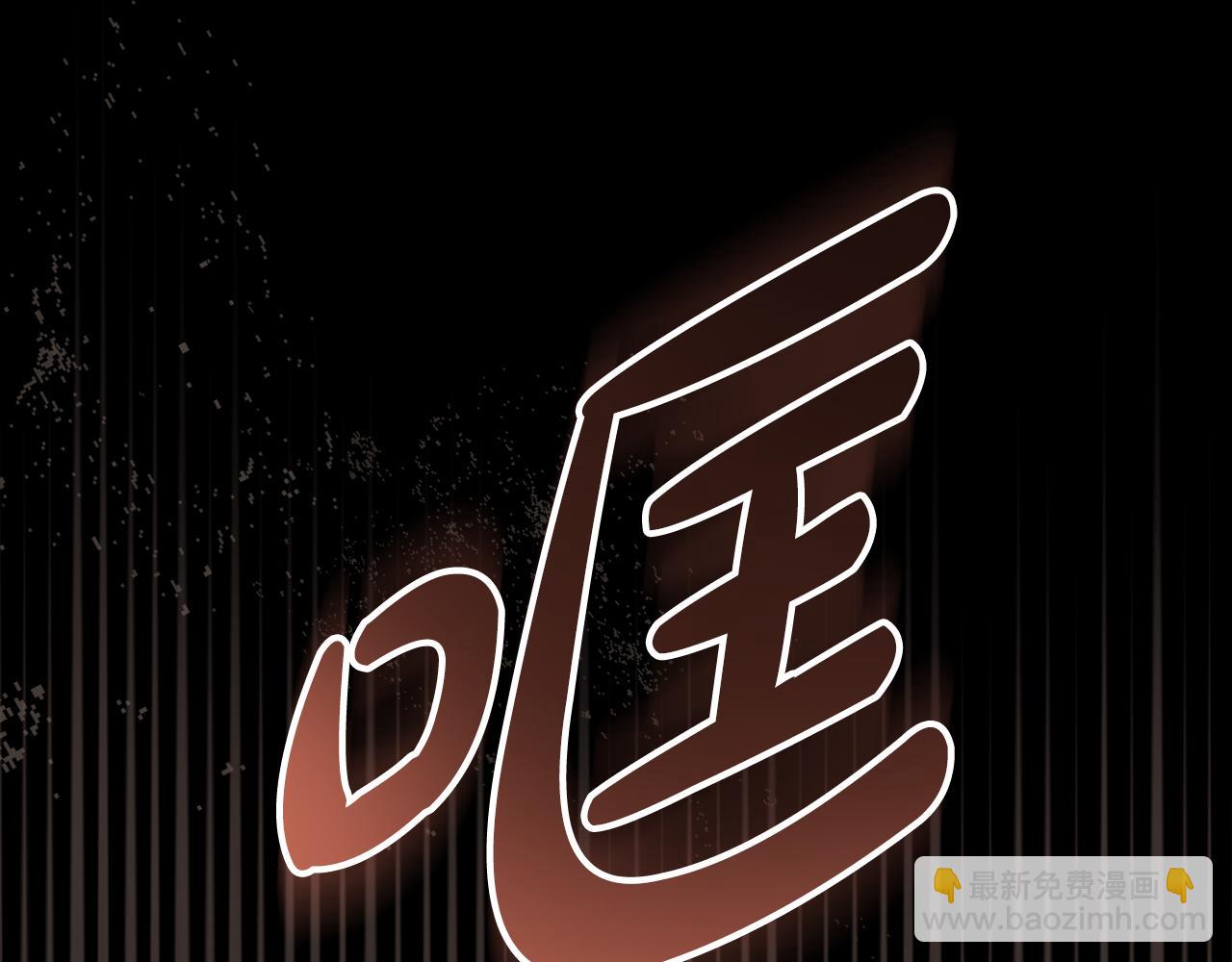 僞裝上流 - 第11話 興奮？(2/5) - 6