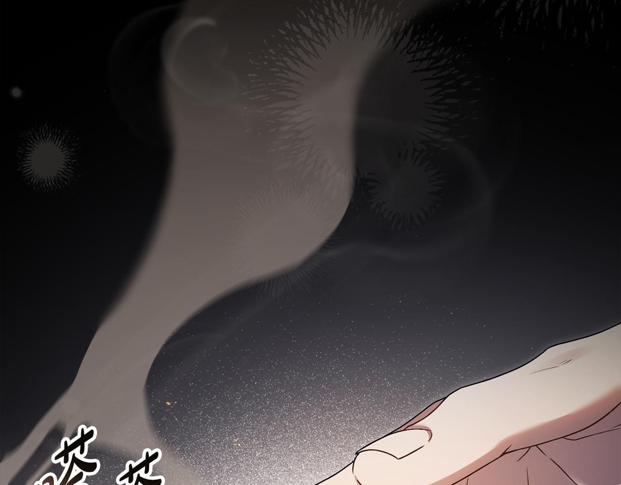 僞裝上流 - 第11話 興奮？(2/5) - 1