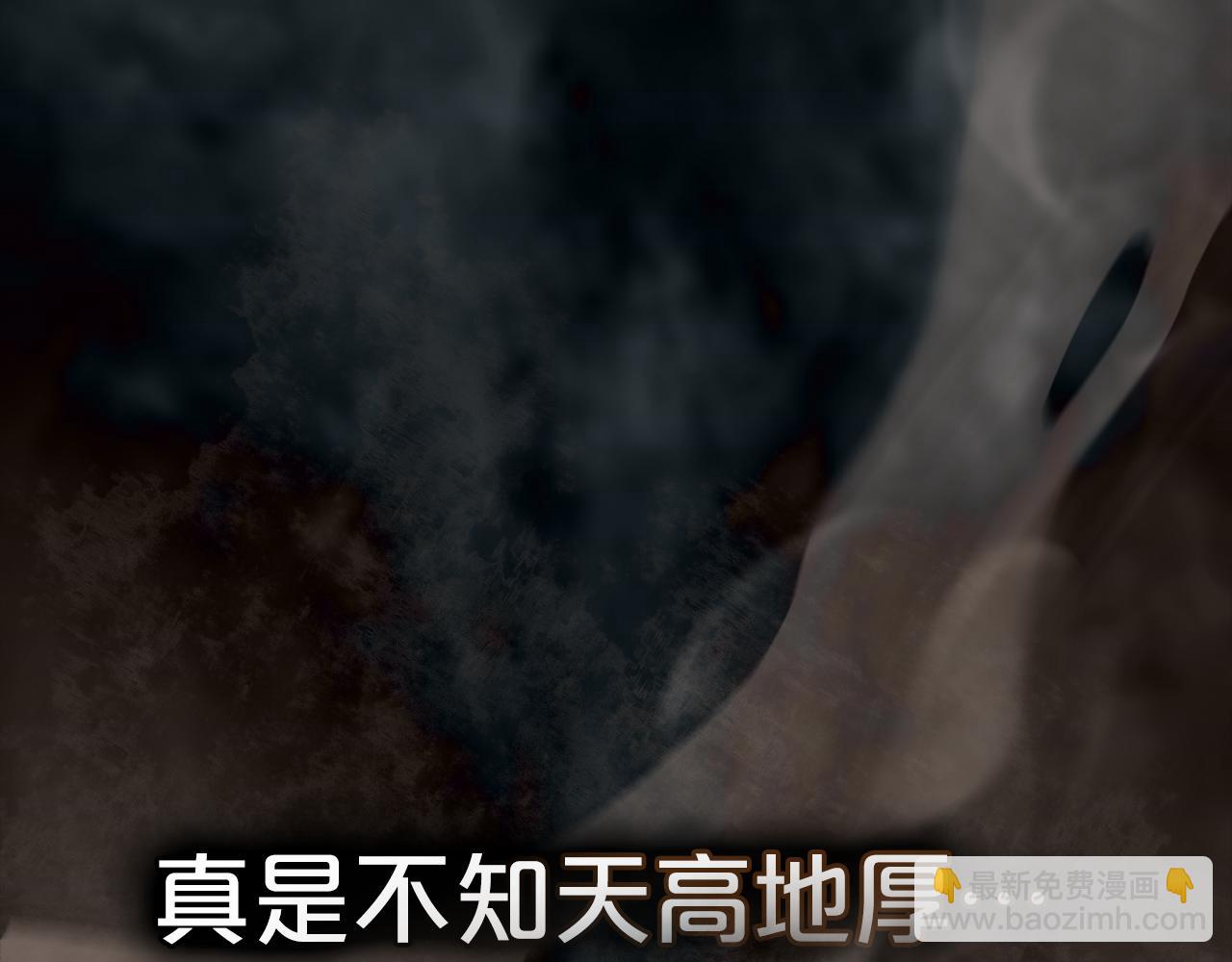 僞裝上流 - 第11話 興奮？(2/5) - 2