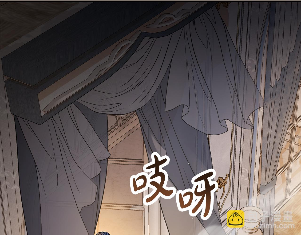 僞裝上流 - 第11話 興奮？(2/5) - 8