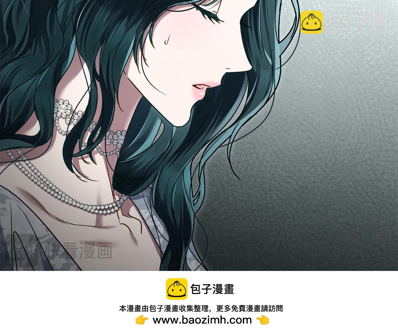 僞裝上流 - 第13話 情敵見面(2/5) - 6