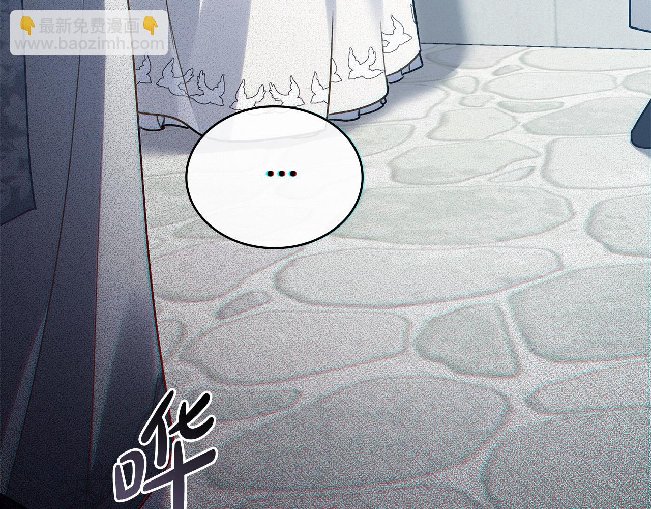 僞裝上流 - 第13話 情敵見面(3/5) - 1