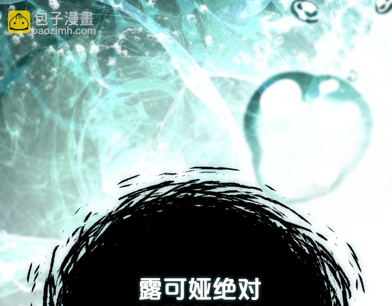 僞裝上流 - 第13話 情敵見面(3/5) - 8