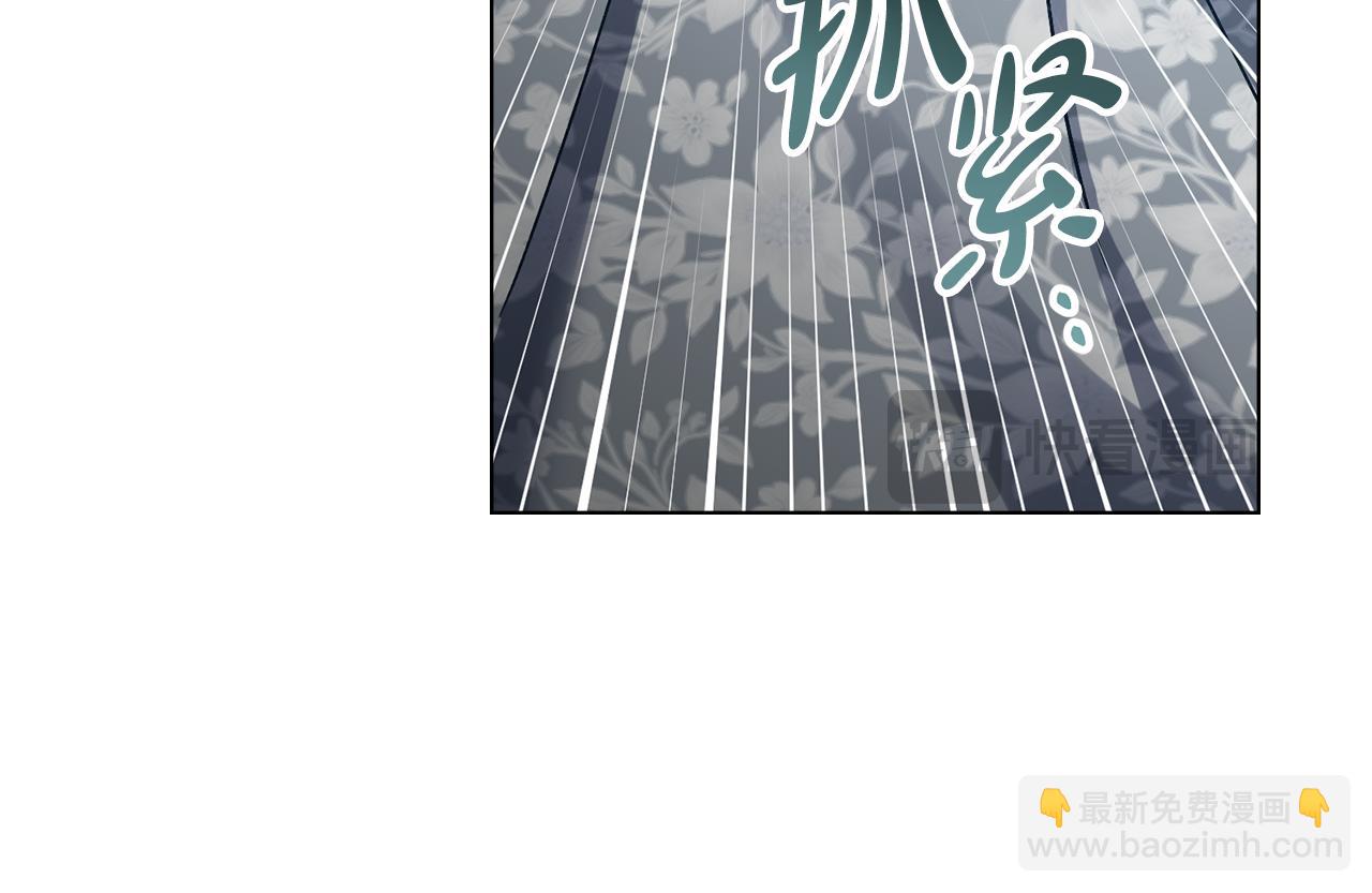 僞裝上流 - 第13話 情敵見面(2/5) - 6