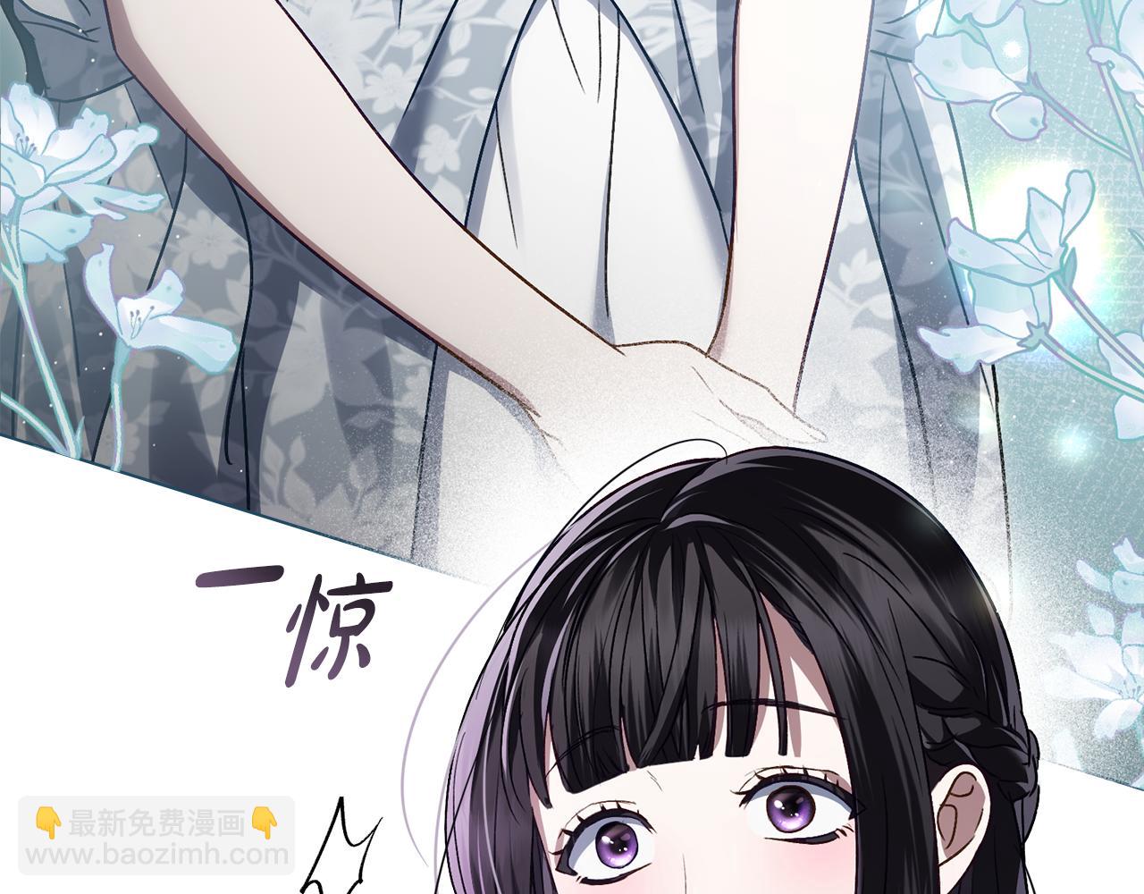 僞裝上流 - 第13話 情敵見面(2/5) - 3