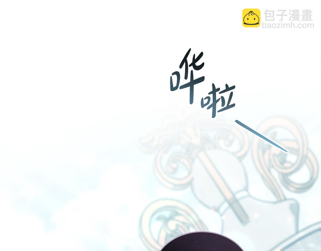僞裝上流 - 第13話 情敵見面(2/5) - 1