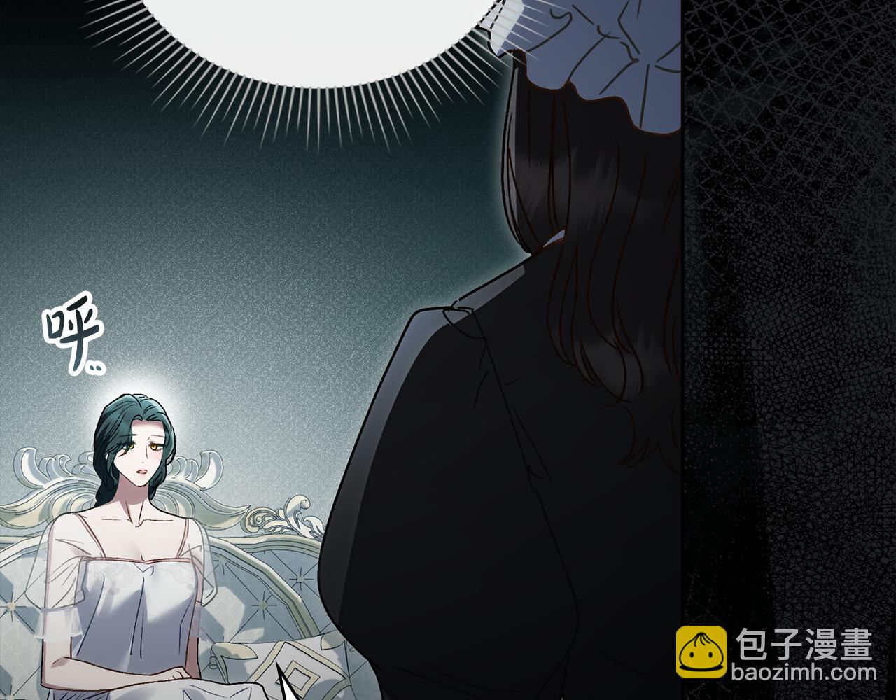 僞裝上流 - 第15話 被陷害(3/5) - 5