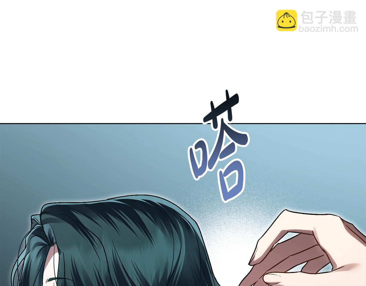 僞裝上流 - 第17話 她在擔心我？(1/4) - 3