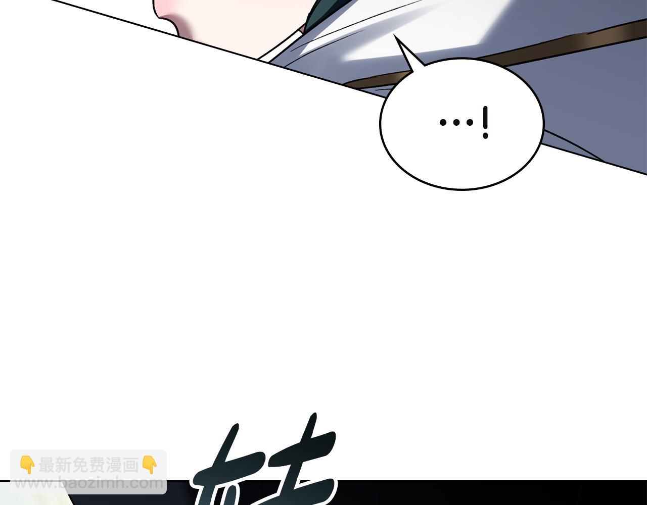 僞裝上流 - 第17話 她在擔心我？(1/4) - 4