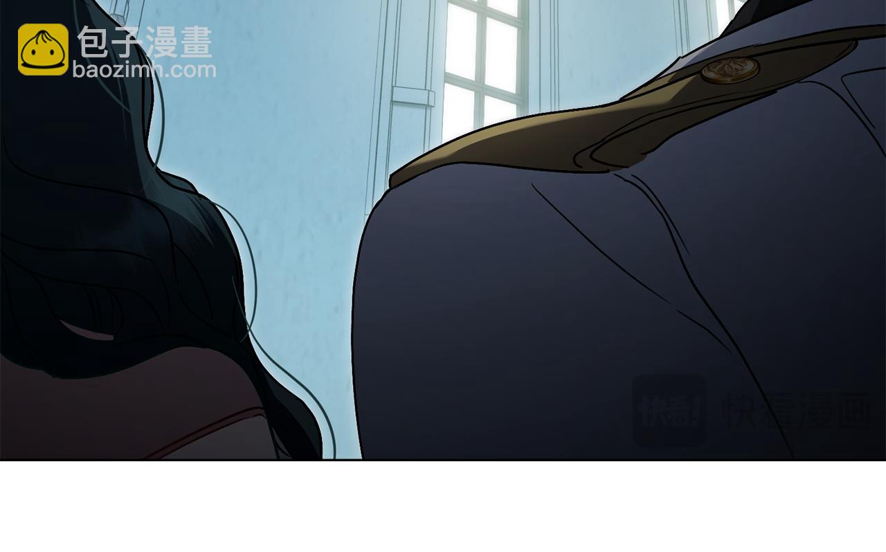僞裝上流 - 第17話 她在擔心我？(1/4) - 1