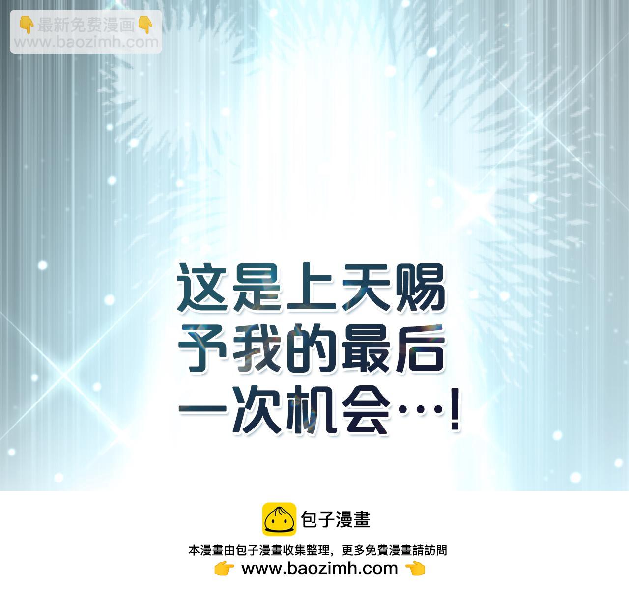 伪装上流 - 第1话 擦鞋匠(3/5) - 5