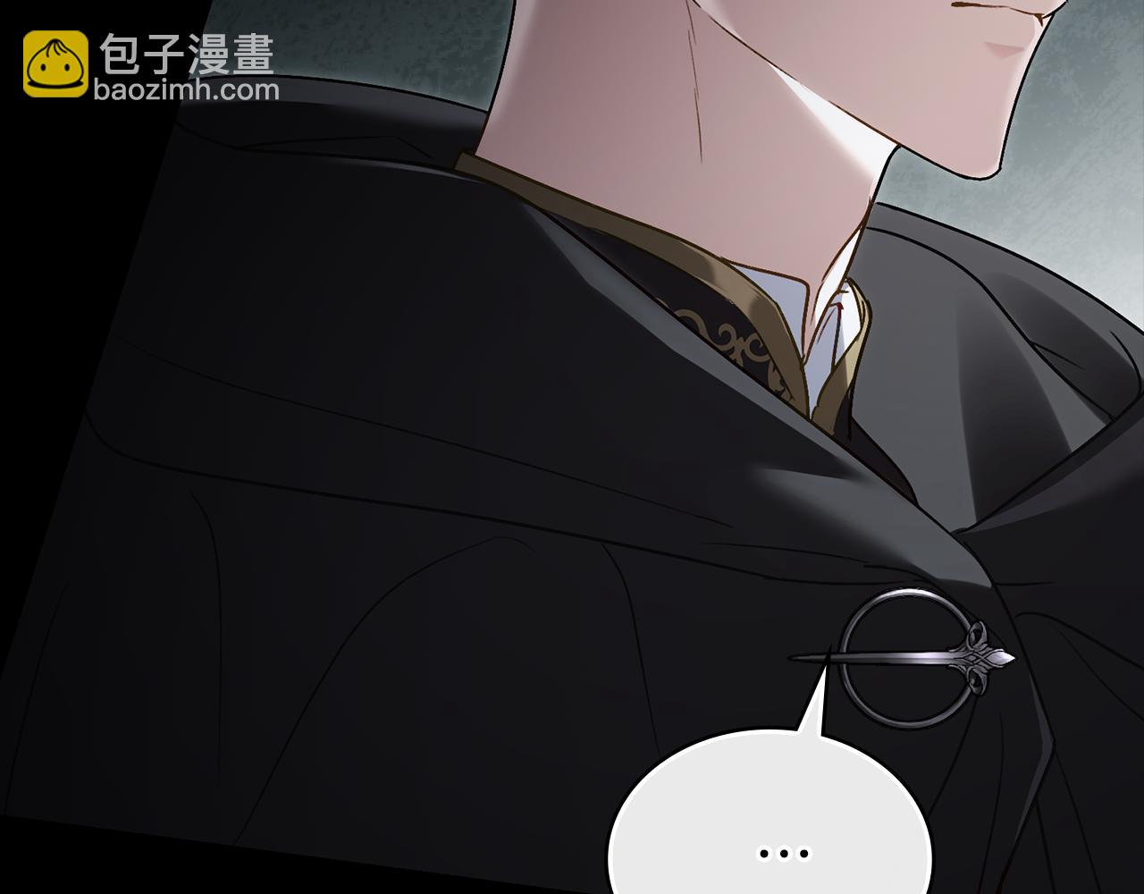 僞裝上流 - 第19話 照顧哥哥(1/5) - 4