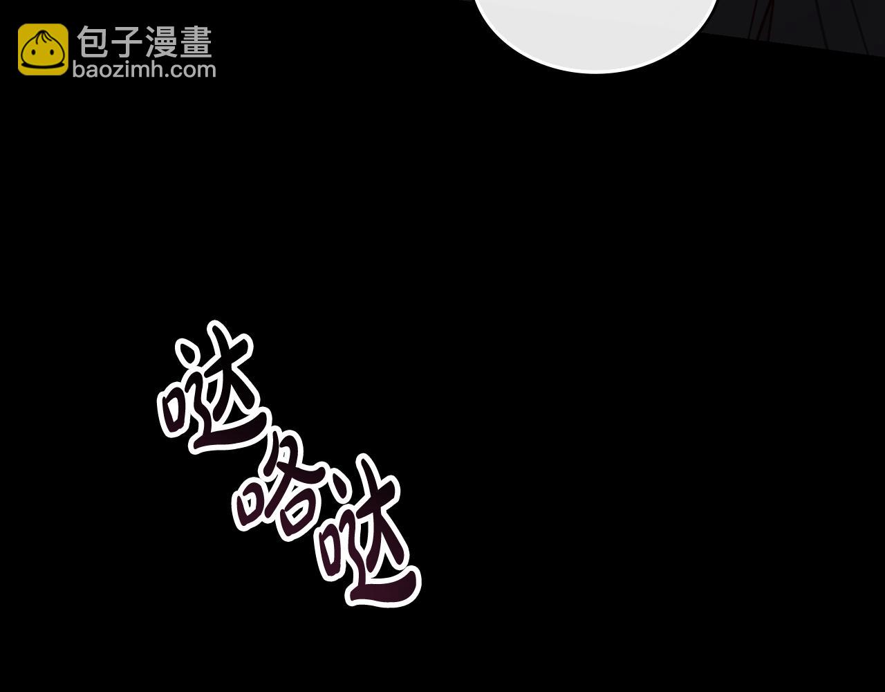 僞裝上流 - 第19話 照顧哥哥(1/5) - 5