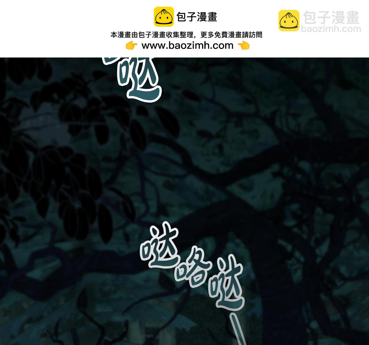僞裝上流 - 第19話 照顧哥哥(1/5) - 2