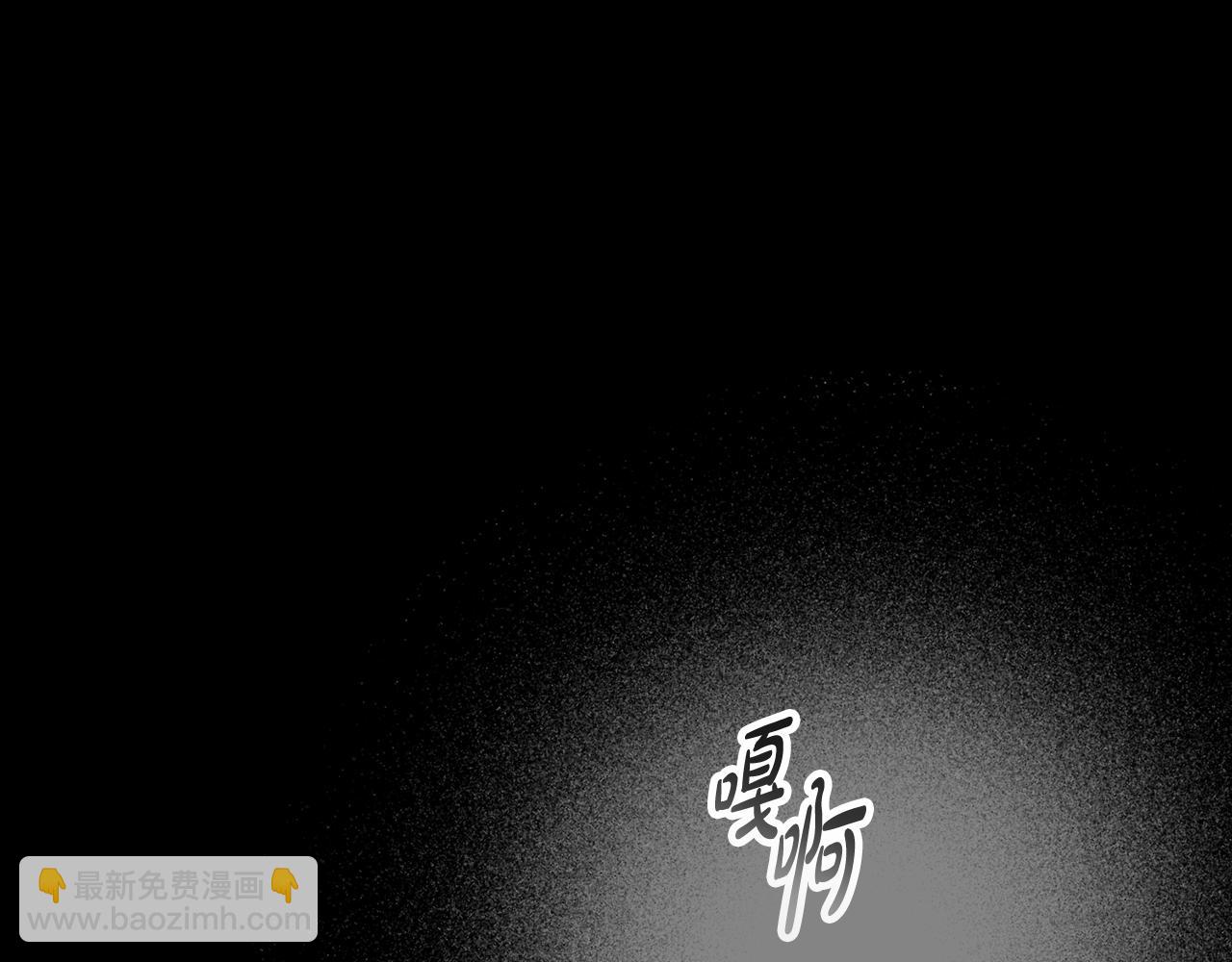 僞裝上流 - 第19話 照顧哥哥(1/5) - 5