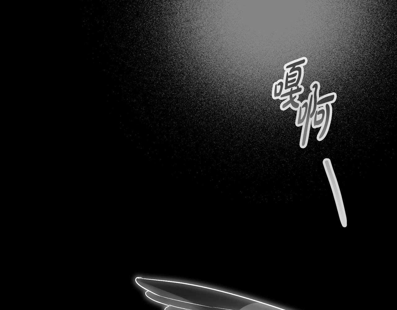 僞裝上流 - 第19話 照顧哥哥(1/5) - 6