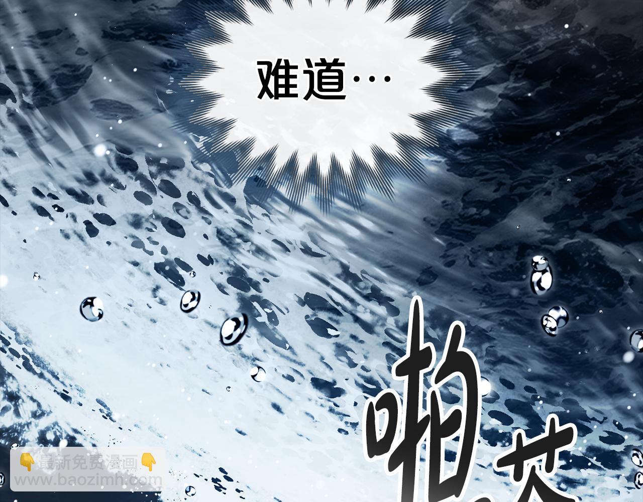 僞裝上流 - 第19話 照顧哥哥(1/5) - 2