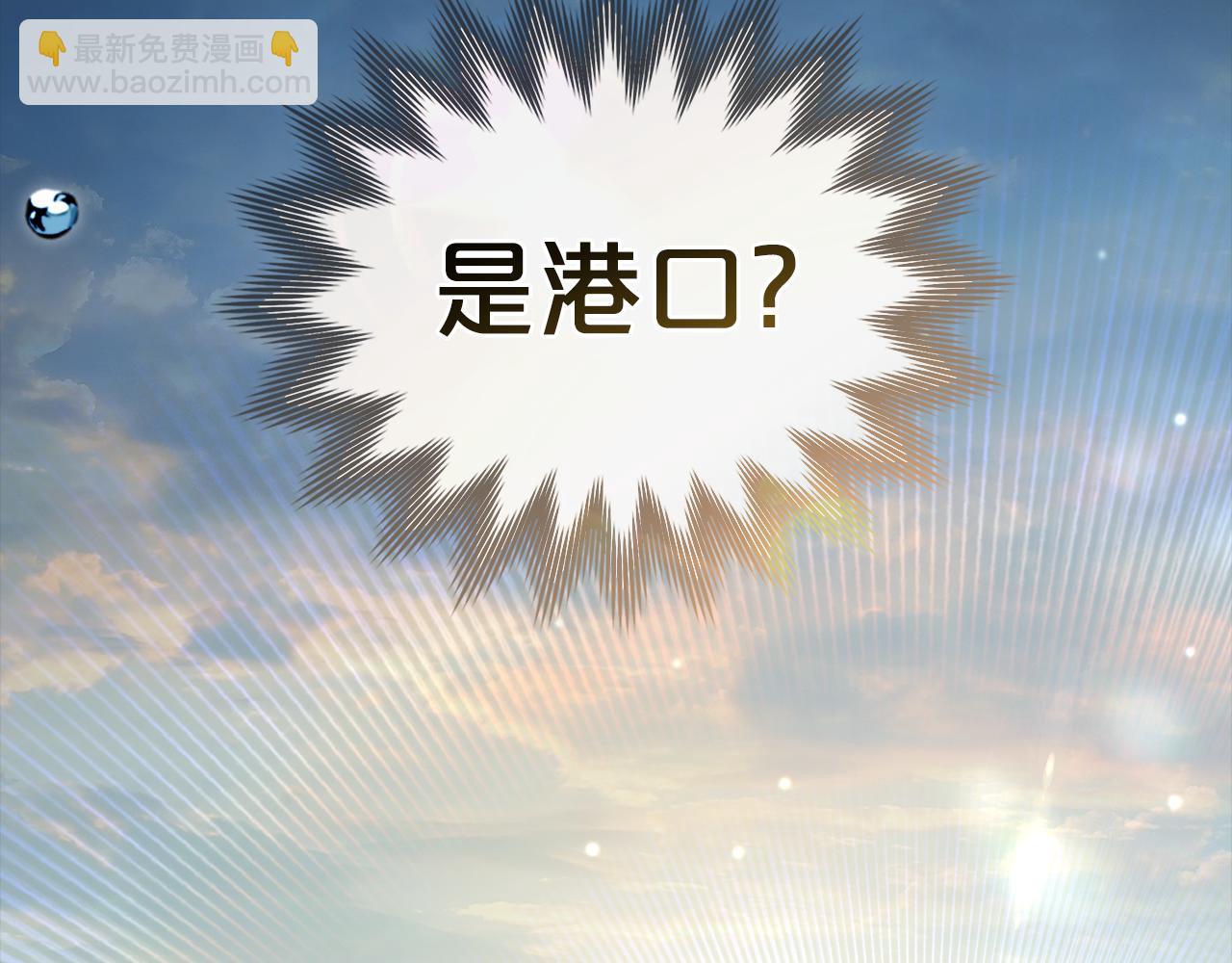 僞裝上流 - 第19話 照顧哥哥(1/5) - 4
