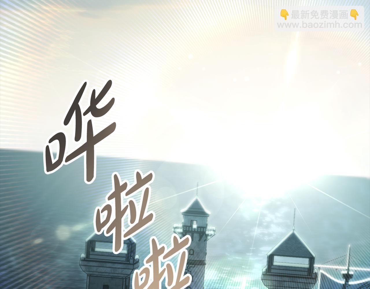 僞裝上流 - 第19話 照顧哥哥(1/5) - 5