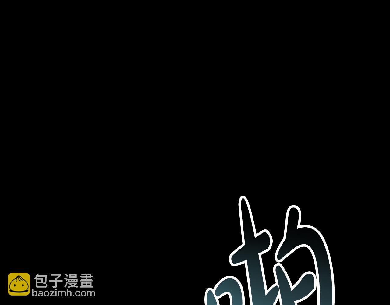 僞裝上流 - 第19話 照顧哥哥(1/5) - 5