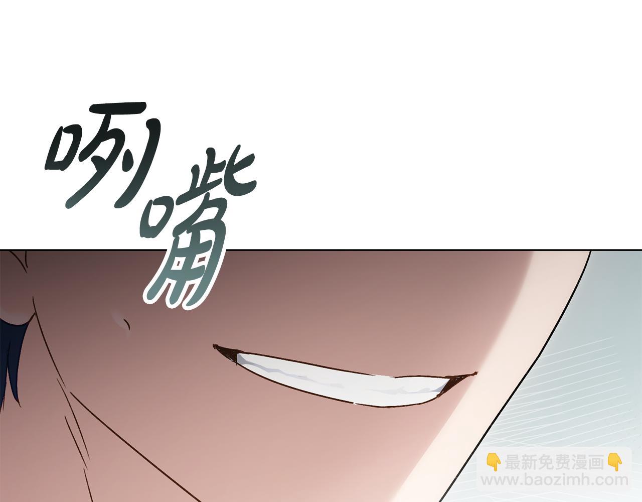 僞裝上流 - 第27話 他很在意你(1/4) - 4