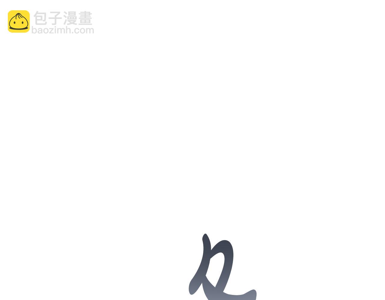 僞裝上流 - 第27話 他很在意你(3/4) - 4
