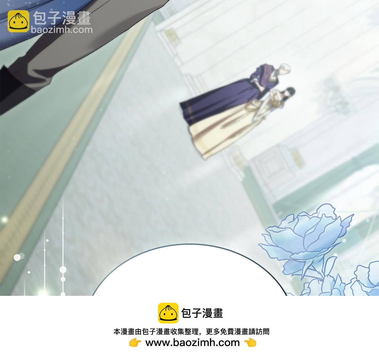 僞裝上流 - 第27話 他很在意你(2/4) - 4