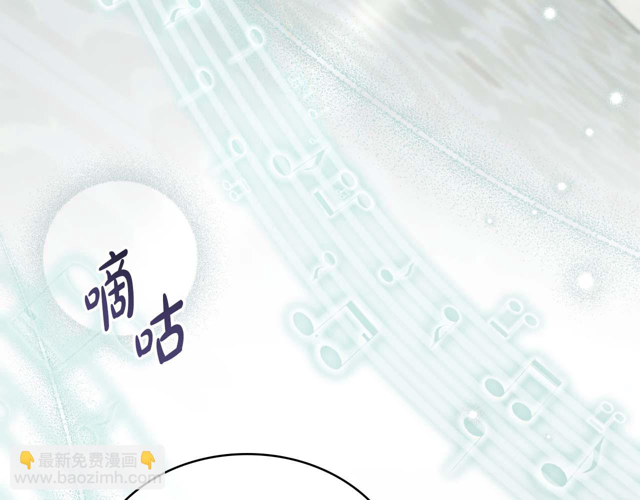 僞裝上流 - 第27話 他很在意你(2/4) - 8