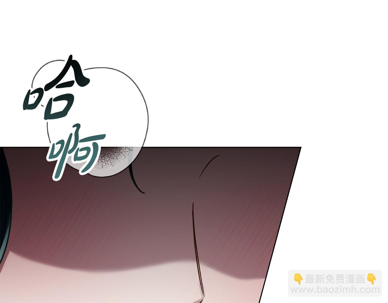 僞裝上流 - 第27話 他很在意你(1/4) - 7