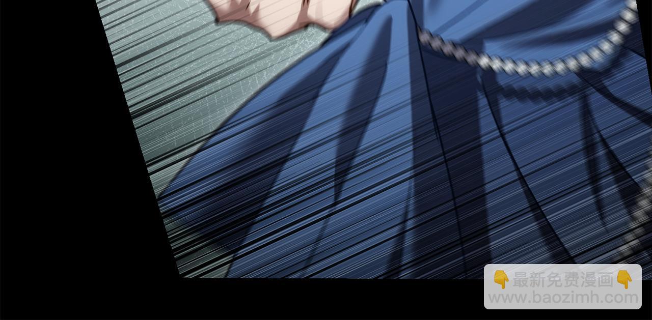 僞裝上流 - 第27話 他很在意你(2/4) - 3