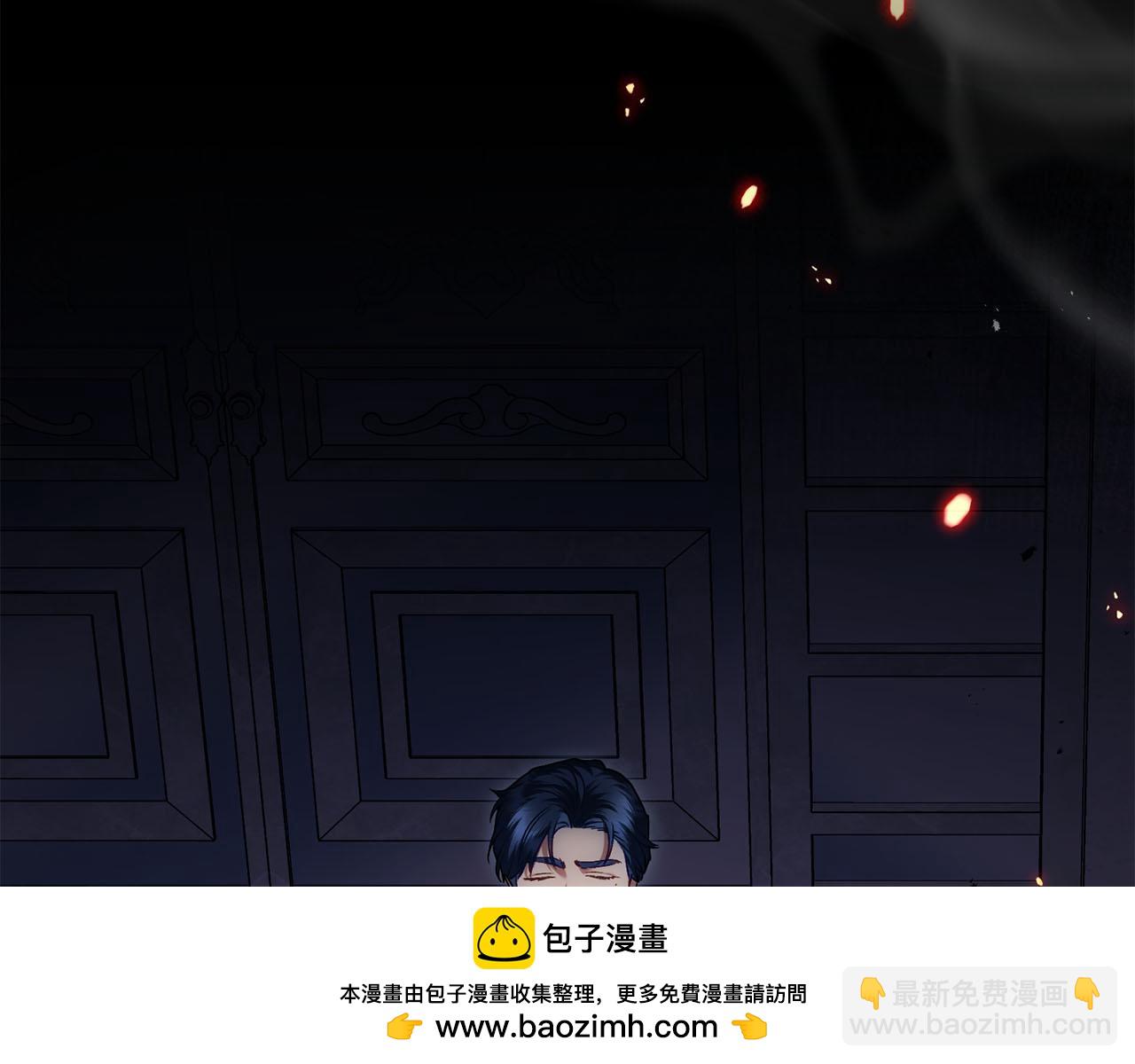 僞裝上流 - 第29話 不想介入(3/5) - 4