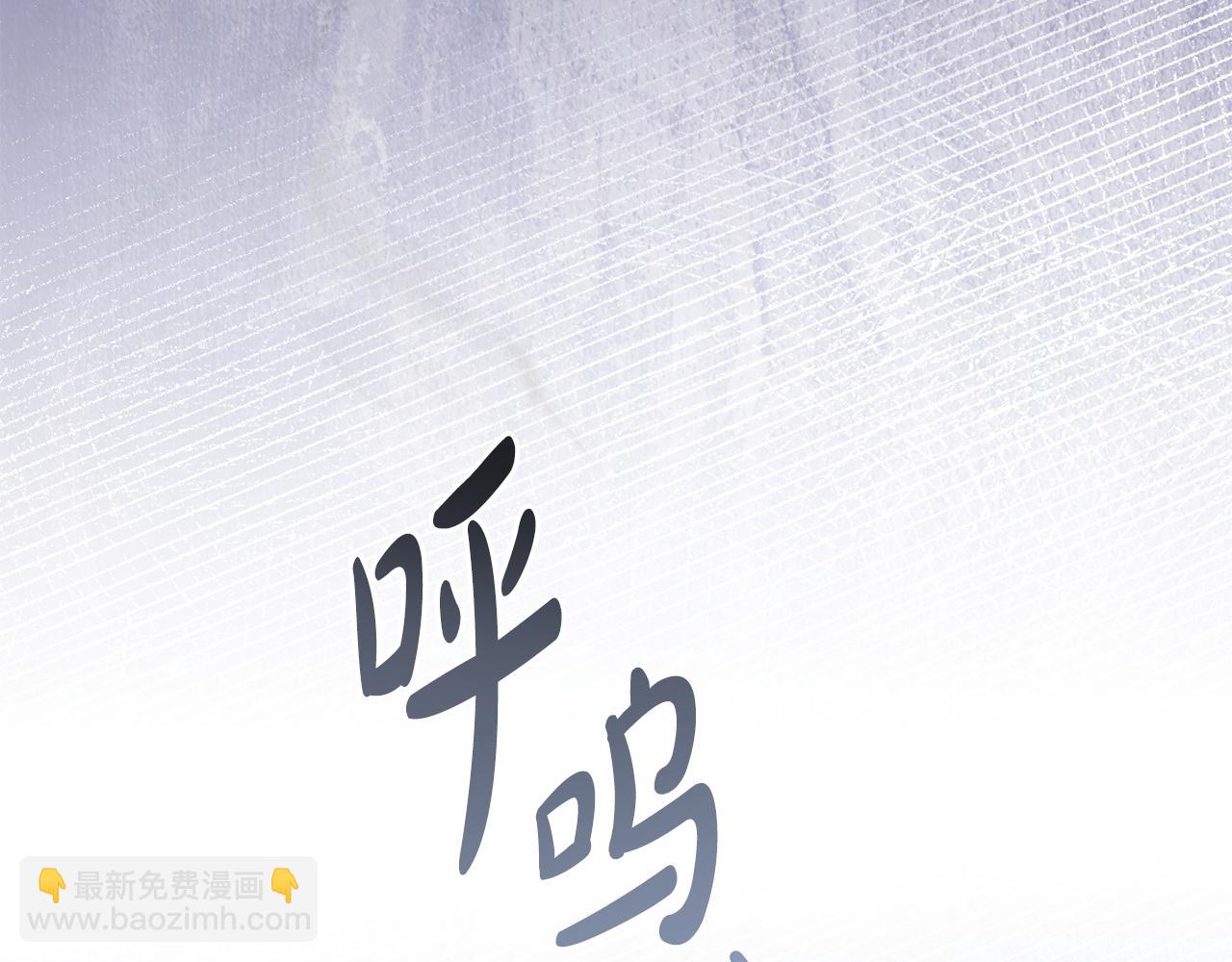 僞裝上流 - 第29話 不想介入(3/5) - 7