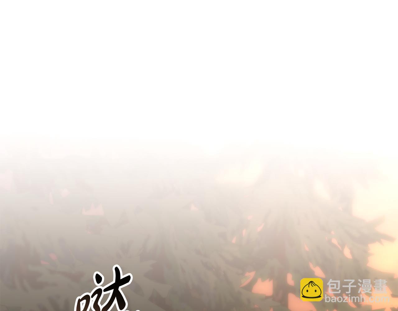 僞裝上流 - 第29話 不想介入(3/5) - 1