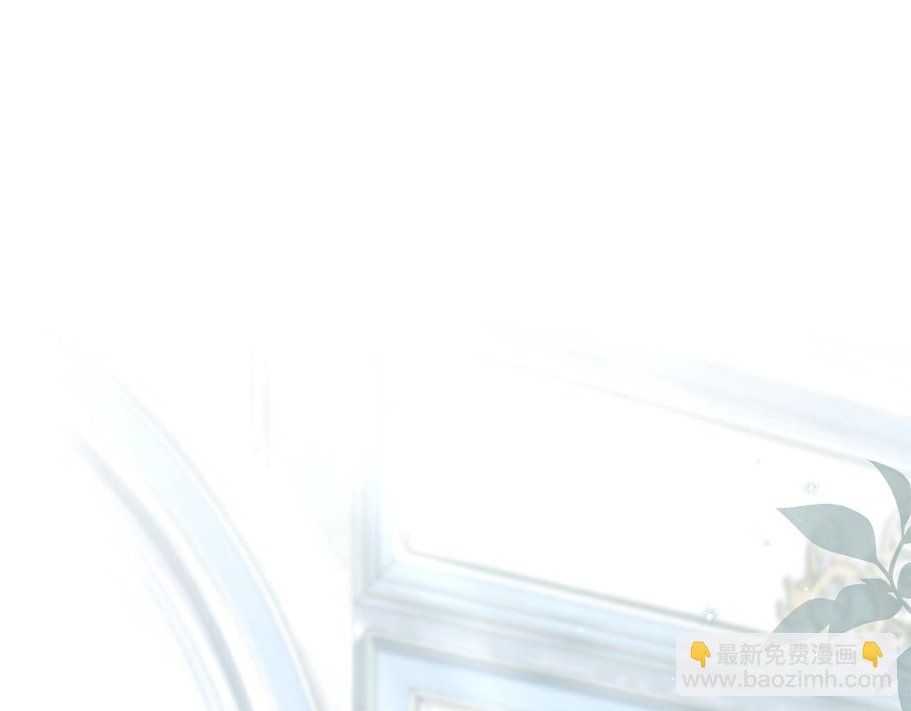 僞裝上流 - 第31話 一直在周圍(3/4) - 4