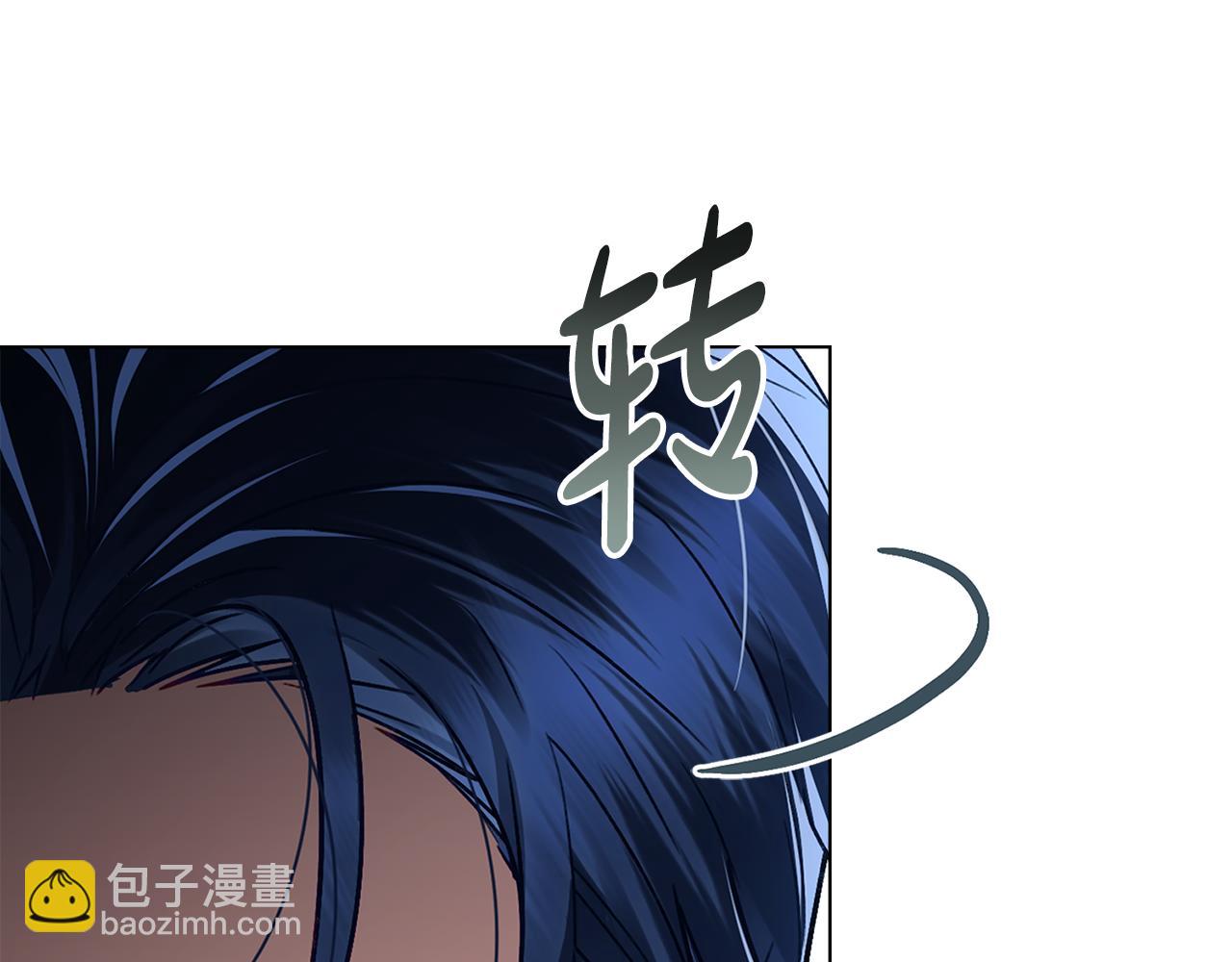 僞裝上流 - 第31話 一直在周圍(2/4) - 5