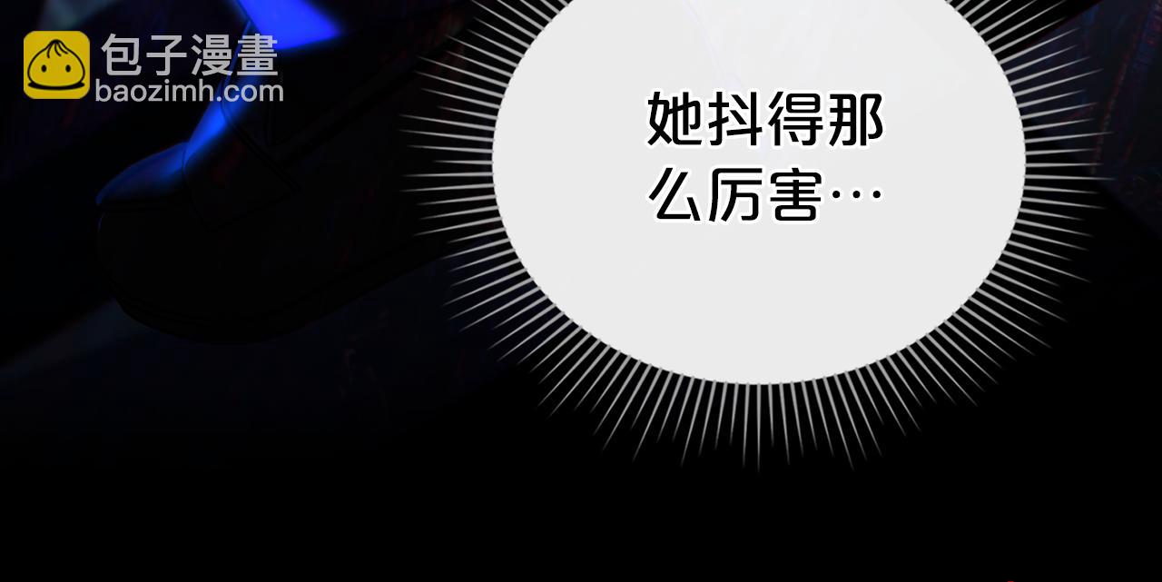 僞裝上流 - 第33話 淑女的一面(1/5) - 4