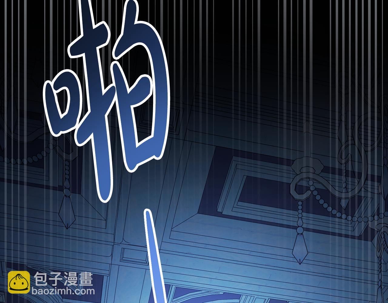 僞裝上流 - 第33話 淑女的一面(1/5) - 3