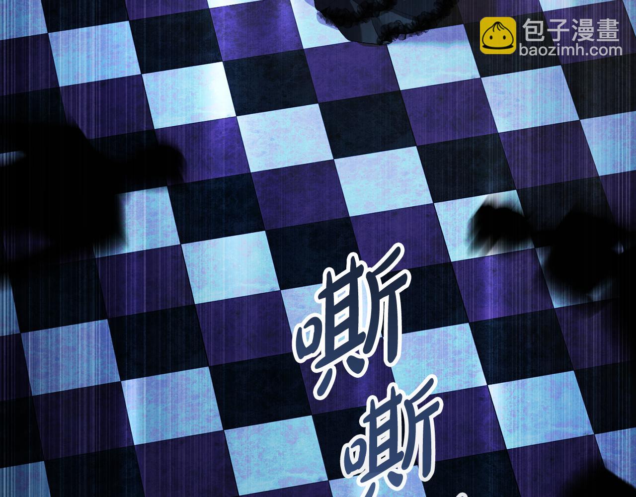 僞裝上流 - 第33話 淑女的一面(1/5) - 3
