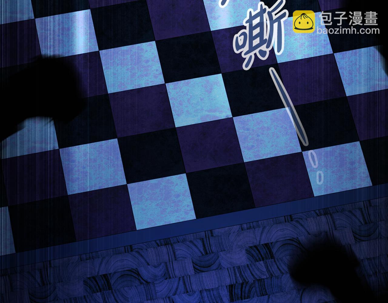 僞裝上流 - 第33話 淑女的一面(1/5) - 4