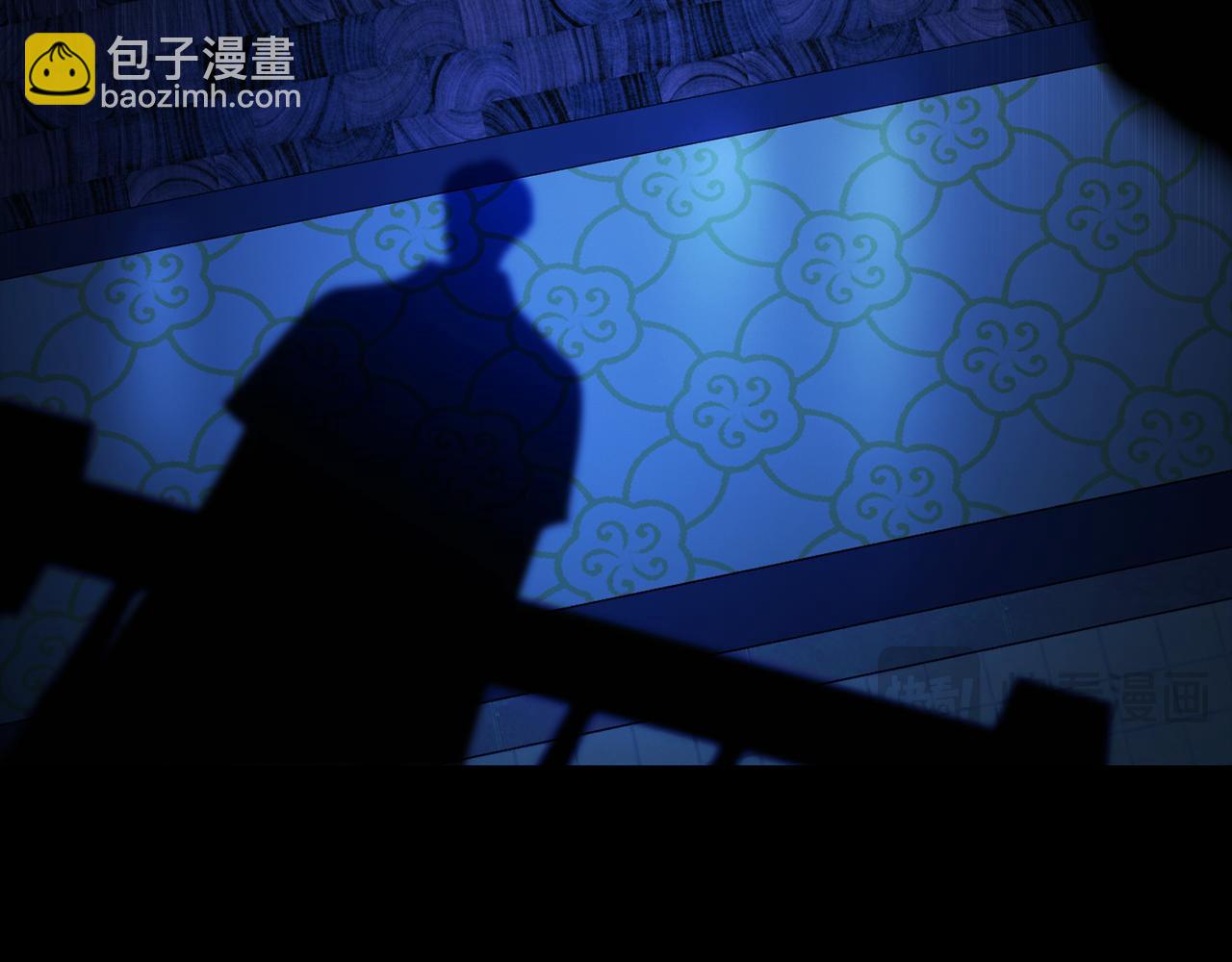 僞裝上流 - 第33話 淑女的一面(1/5) - 5