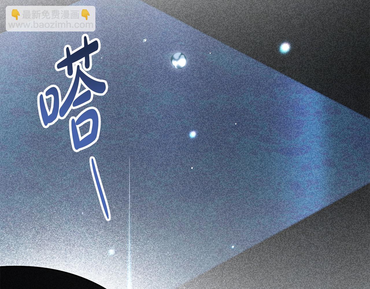 僞裝上流 - 第33話 淑女的一面(2/5) - 2