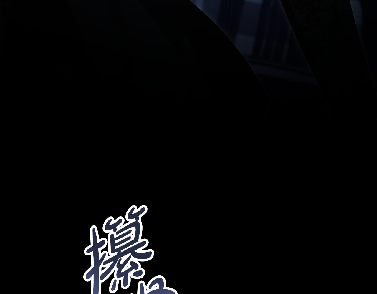 僞裝上流 - 第33話 淑女的一面(2/5) - 1