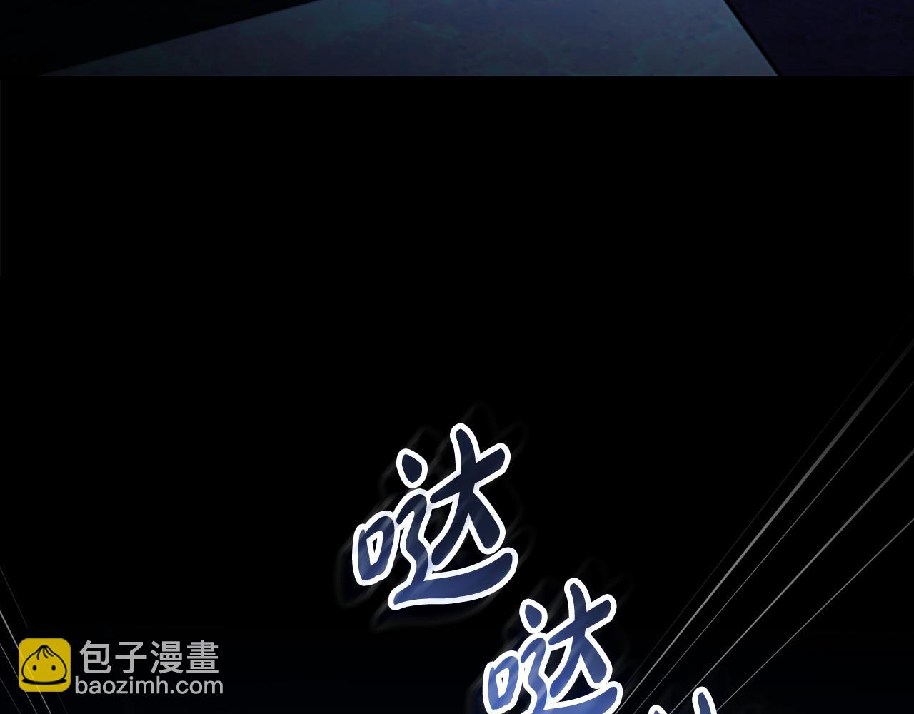 僞裝上流 - 第33話 淑女的一面(2/5) - 3