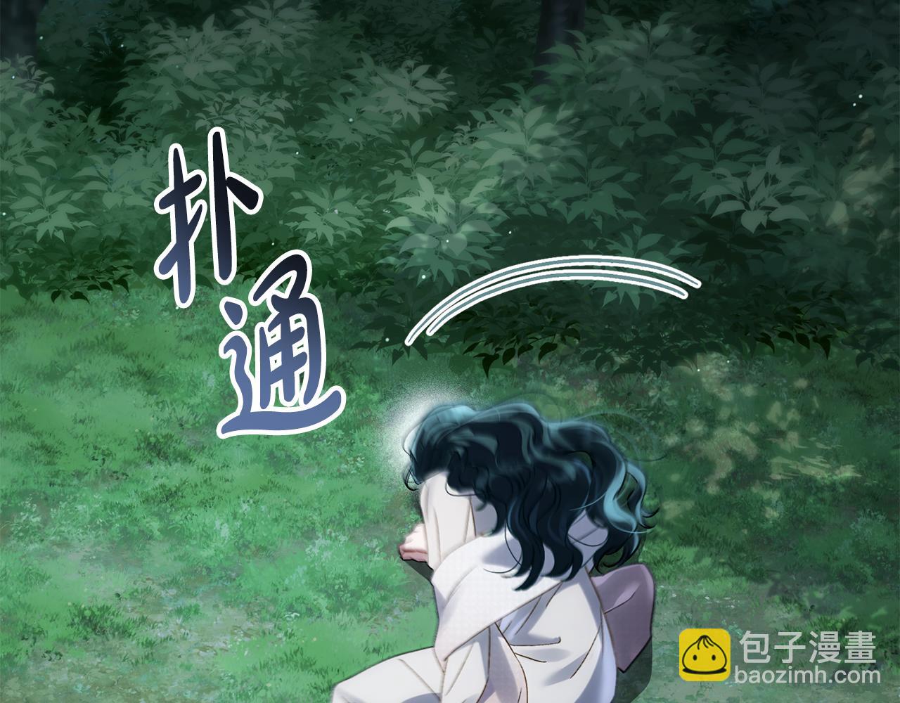 僞裝上流 - 第39話 演技感人(1/4) - 3
