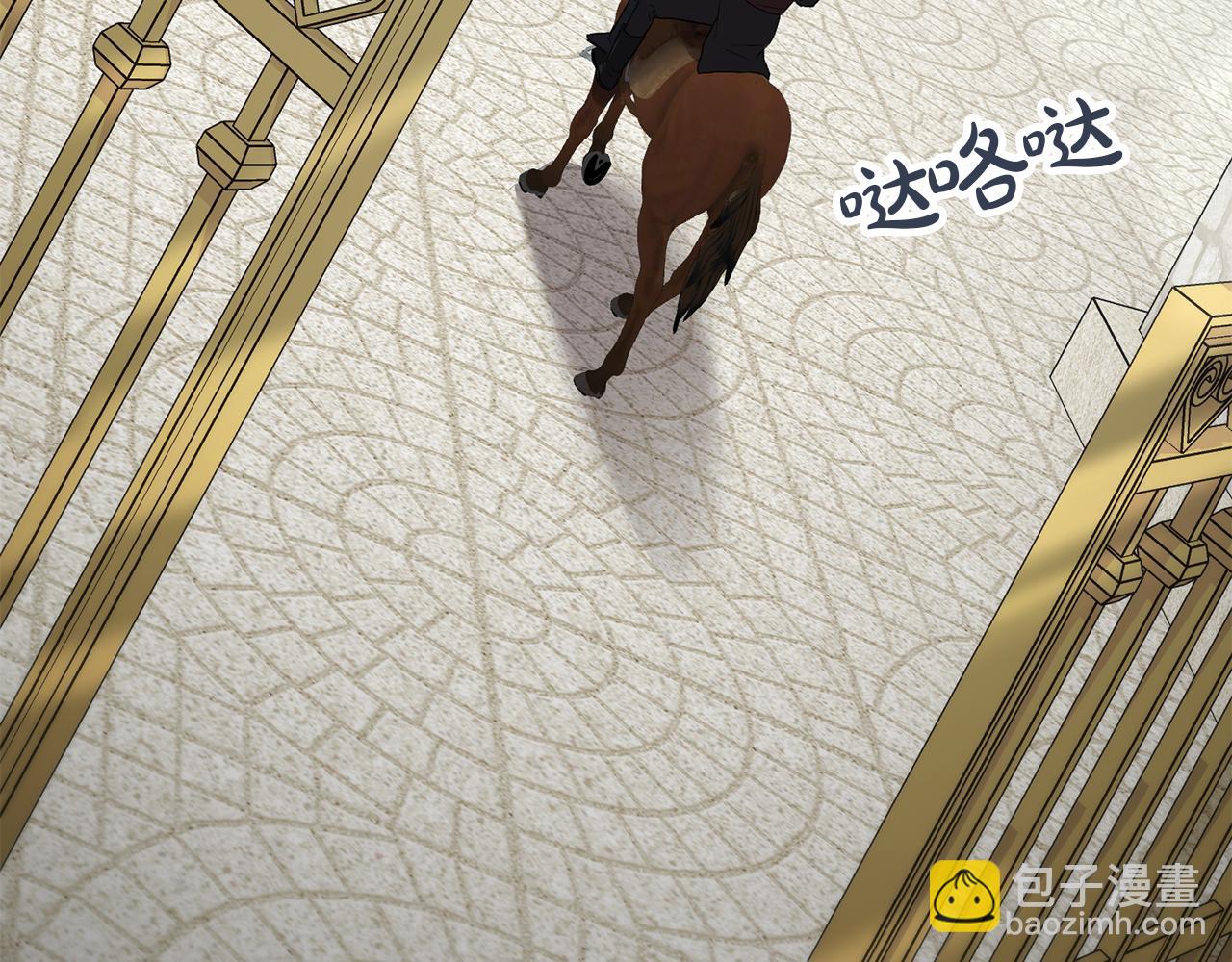 僞裝上流 - 第41話 哥哥特別照顧我(1/5) - 7